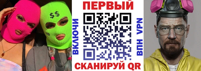 мориарти Telegram  Гвардейск  АМФЕТАМИН Розовый 