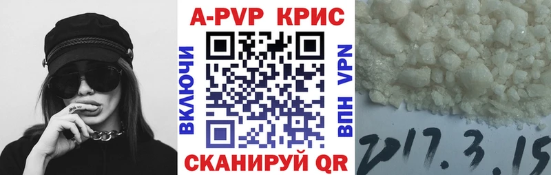 ссылка на мегу   Гвардейск  shop какой сайт  A PVP мука 