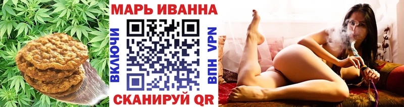 Cannafood конопля  Гвардейск 