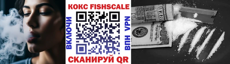 Кокаин 99%  дарнет шоп  OMG рабочий сайт  Гвардейск 
