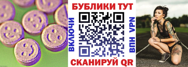Экстази mix  Гвардейск 