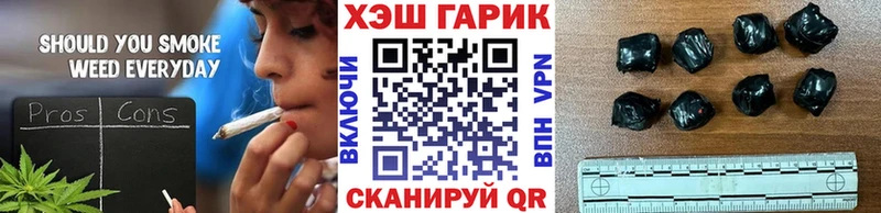 ГАШИШ ice o lator blacksprut ссылки Гвардейск