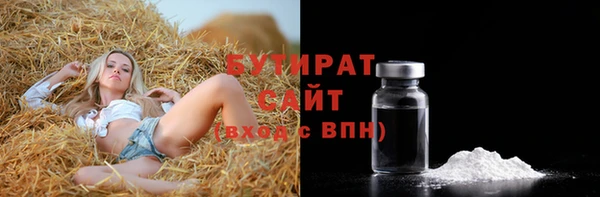 сатива Алексин