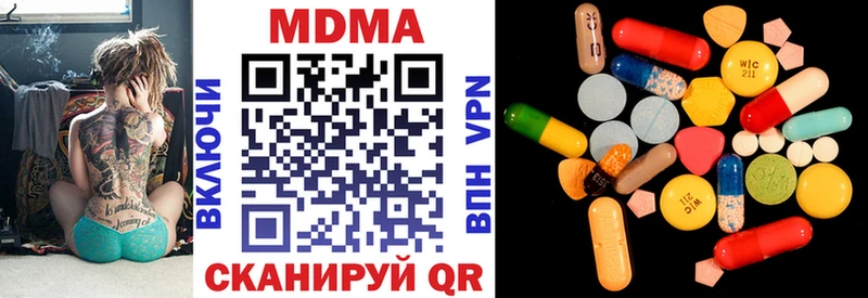 MDMA молли  что такое наркотик  Гвардейск 