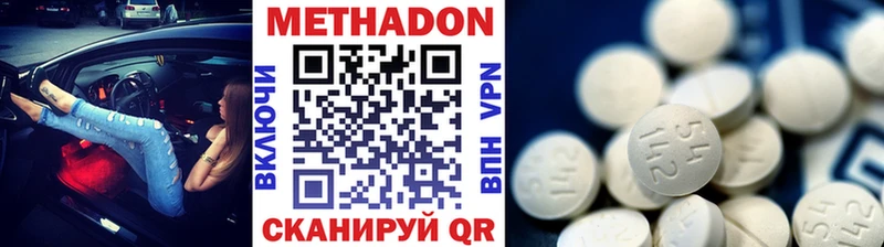 где продают наркотики  Гвардейск  МЕТАДОН мёд 