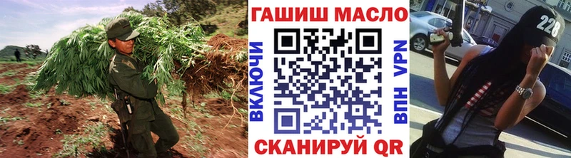 ТГК вейп с тгк  blacksprut ONION  Гвардейск 
