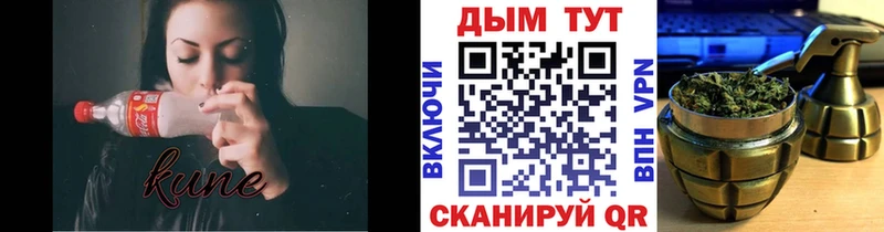 Бошки Шишки LSD WEED  Гвардейск 